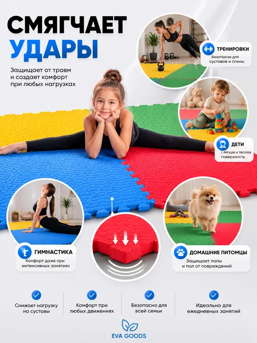 EVA GOODS Будо мат татами коврик спортивный 100х100х1см, 100x100x1 см, фото 4