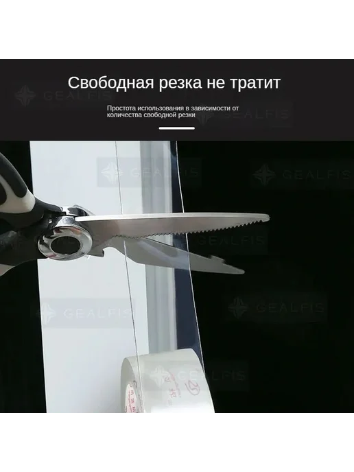 Уплотнительная лента для окон идеальное решение для, вариант, фото 2