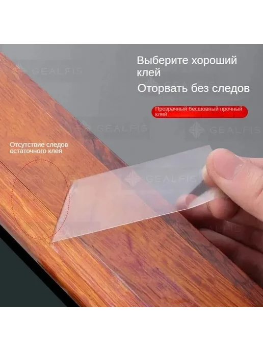 Уплотнительная лента для окон идеальное решение для, вариант, фото 3