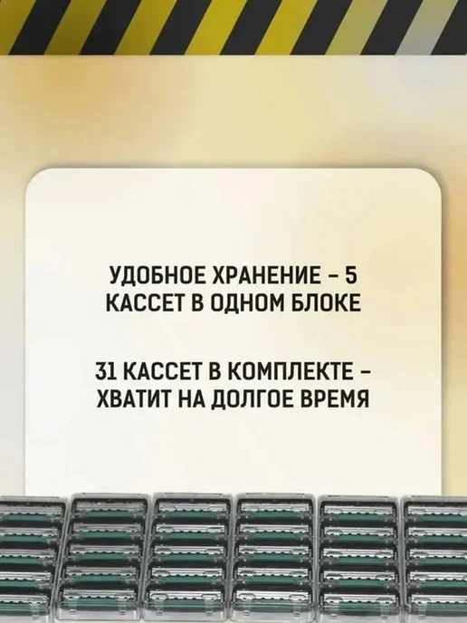 Бритва мужская, вариант, фото 4