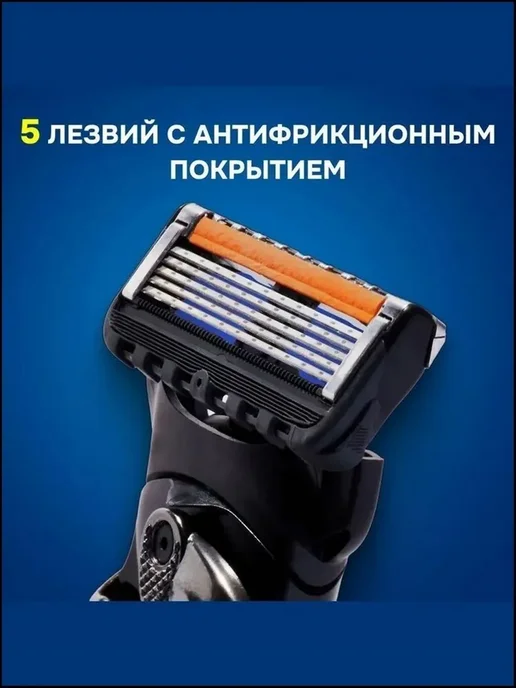Кассеты для бритья 8 шт 5 лезвий, 8 шт, фото 3