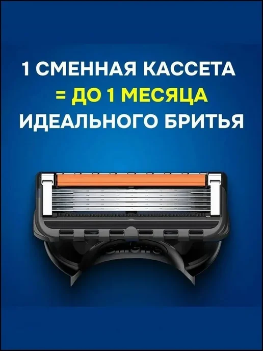 Кассеты для бритья 8 шт 5 лезвий, 8 шт, фото 5
