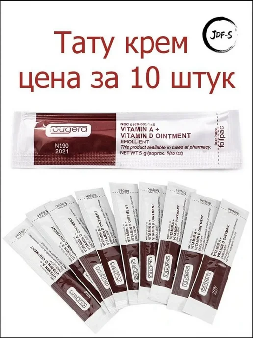 Бальзам регенерирующий для тату, вариант