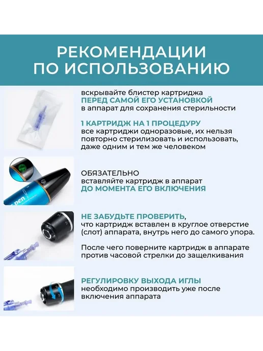Картридж Dr.pen 36 игл синий, синий, фото 5