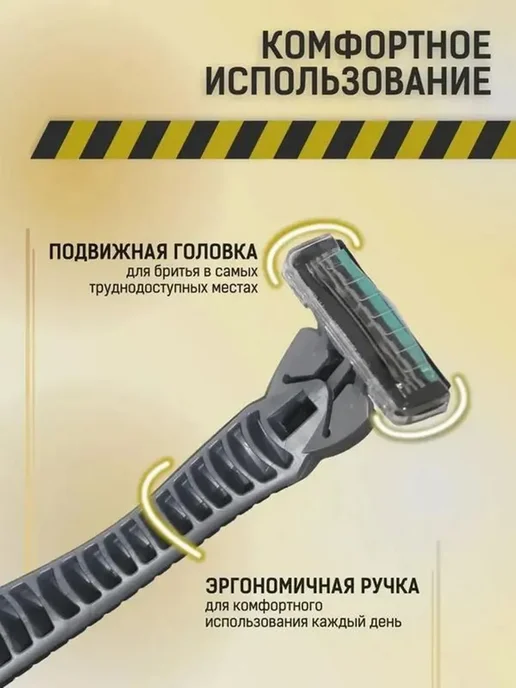 Бритва мужская, вариант, фото 5