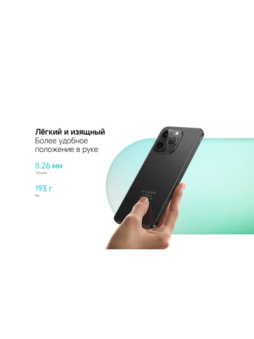 Смартфон XIAOXING 15pro Max 8/8 ГБ, черный, фото 4