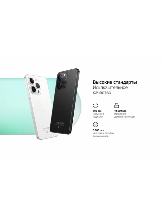 Смартфон XIAOXING 15pro Max 8/8 ГБ, черный, фото 5