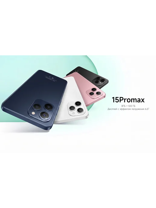 Смартфон XIAOXING 15pro Max 8/8 ГБ, розовый, фото 2