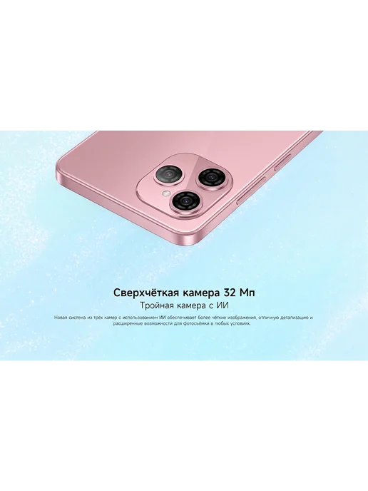 Смартфон XIAOXING 15pro Max 8/8 ГБ, розовый, фото 5