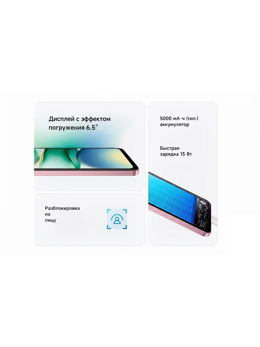 Смартфон XIAOXING 15pro Max 8/8 ГБ, розовый, фото 6