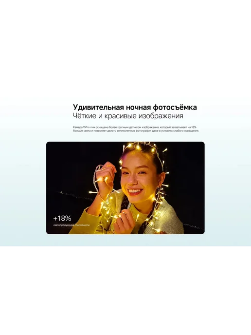 Смартфон XIAOXING 15pro Max 8/8 ГБ, розовый, фото 7