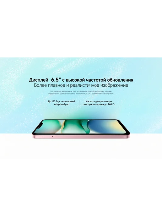 Смартфон XIAOXING 15pro Max 8/8 ГБ, розовый, фото 8
