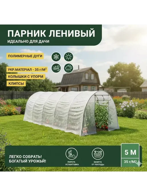 Парник теплица 5.22х2.1х1.1, 5.22x2.1x1.1, фото 5