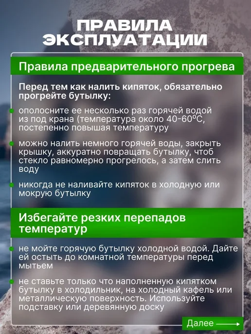 Термокружка 0.35 л, 350 мл, фото 6