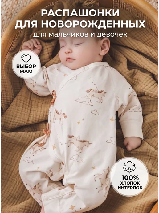 Распашонки для новорожденных, белый, фото 5