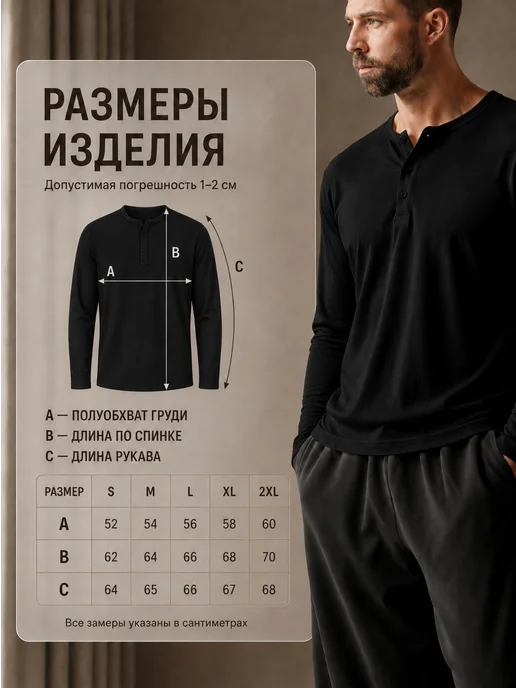 StreetStar Лонгслив хенли, черный, фото 6