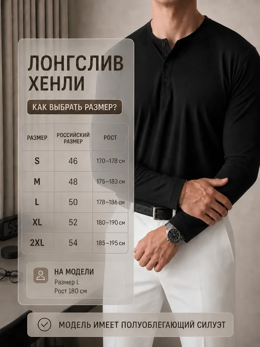 StreetStar Лонгслив хенли, черный, фото 8