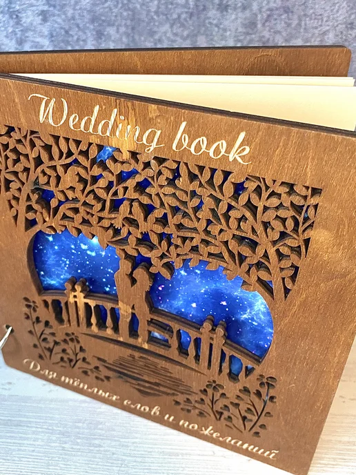 Woodlight decor Гостевая книга книга пожеланий свадебная, коричневый