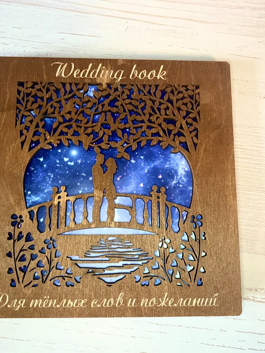 Woodlight decor Гостевая книга книга пожеланий свадебная, коричневый, фото 4