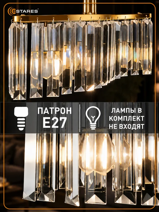 Estares Люстра потолочная в зал,прихожую,коридор, желтый, фото 6