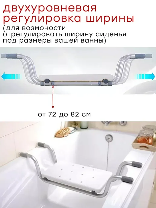 сиденье для ванной и душа для пожилых людей, белый, фото 5