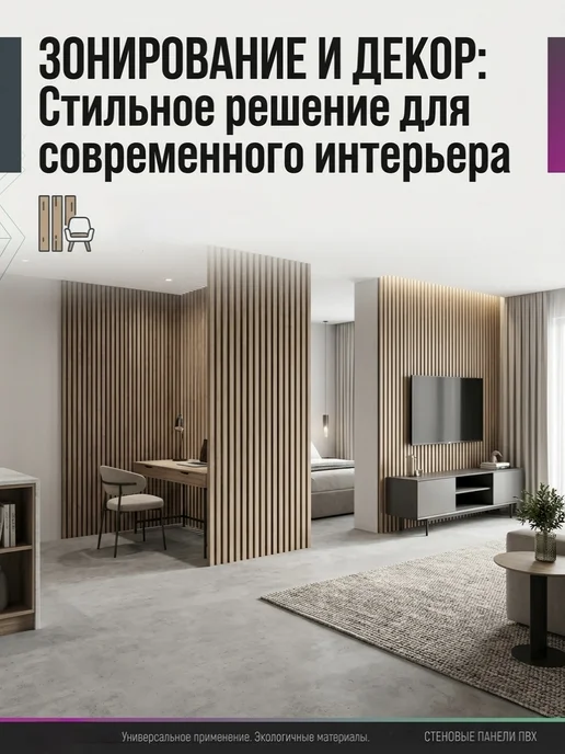 Пластмаркет Стеновая панель ПВХ бетон 485х960х0,3мм (15 штук), 960x0.3 мм, рейки, фото 2