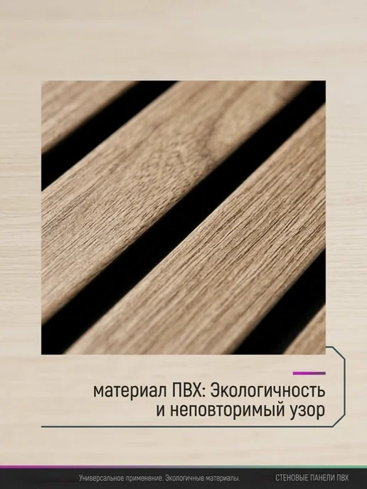 Пластмаркет Стеновая панель ПВХ бетон 485х960х0,3мм (15 штук), 960x0.3 мм, рейки, фото 3