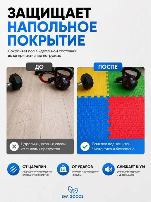 EVA GOODS Будо мат татами коврик спортивный 100х100х1см, черный, фото 5