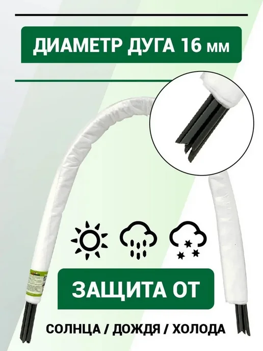 Парник теплица 5.22х2.1х1.1, 5.22x2.1x1.1, фото 4