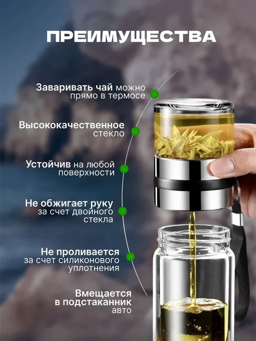 Термокружка 0.35 л, 350 мл, фото 3