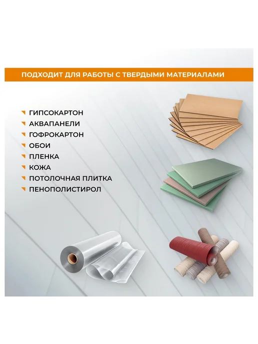 Лезвие сегментированное с титановым покрытием (5 шт 18 мм), 5 шт, фото 4