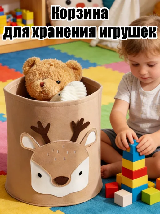 Органайзер для игрушек Переносной контейнер для хранения дет, коричневый