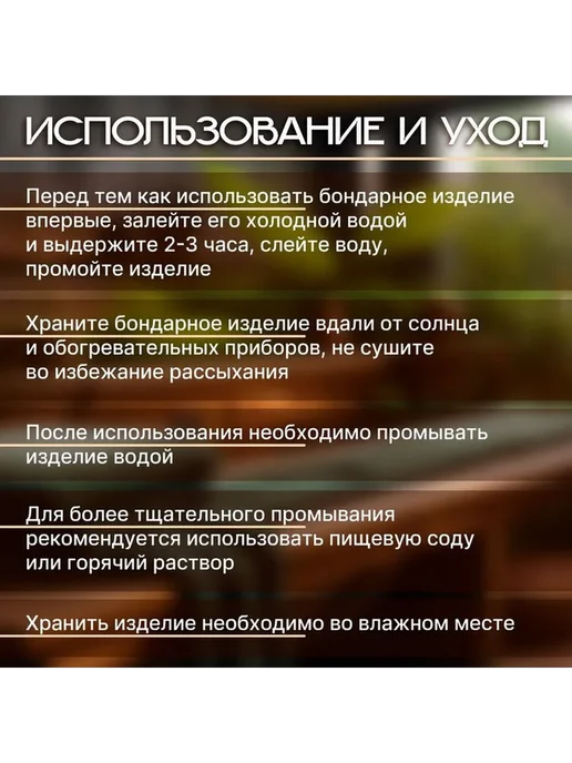 Деревянный бак для бани с нержавеющей вставкой, вариант, фото 3