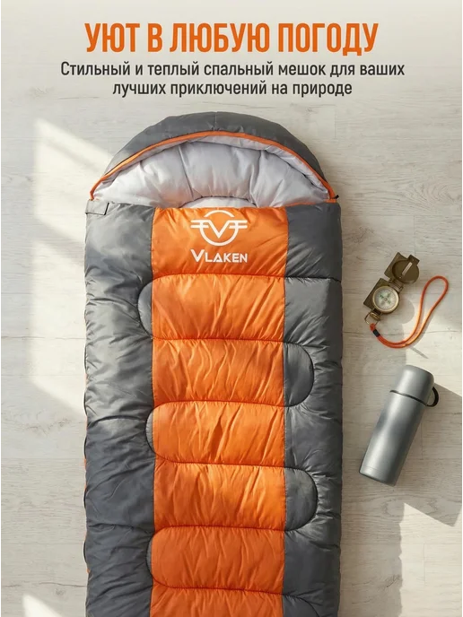 Спальный мешок туристический для похода и кемпинга, оранжевый, фото 3