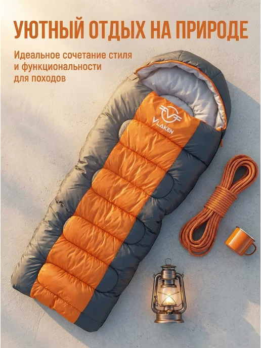 Спальный мешок туристический для похода и кемпинга, оранжевый, фото 6