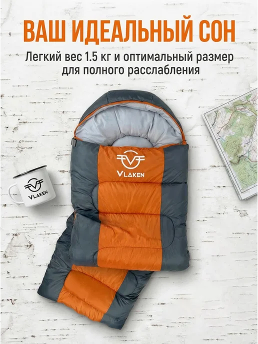 Спальный мешок туристический для похода и кемпинга, оранжевый, фото 8