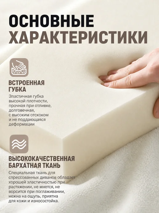 Кресло-мешок Slim велюровая поверхность упругая губка внутри, бежевый, фото 5