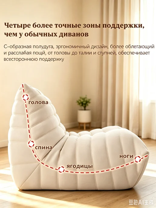 Кресло-мешок Slim велюровая поверхность упругая губка внутри, бежевый, фото 6