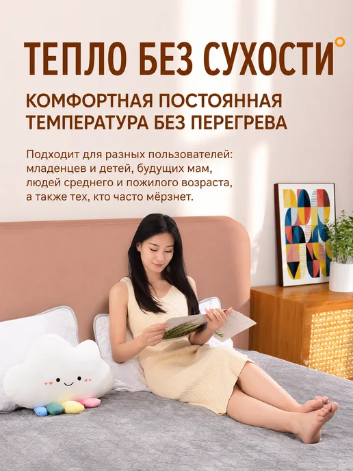 Электропростынь с подогревом двуспальная, серый, фото 2