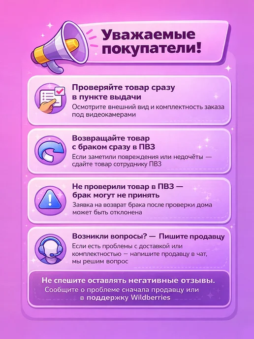 Ламель мебельная 8 мм для кровати и раскладушки, 10 шт, фото 3