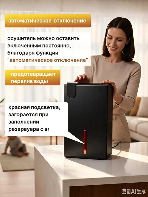 Г Бытовой двухъядерный осушитель воздуха-черный, черный, фото 5