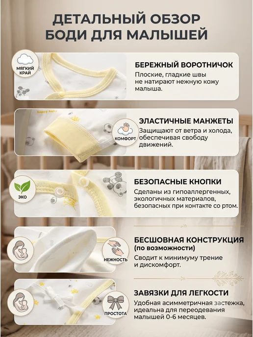 Распашонки для новорожденных, желтый, фото 5