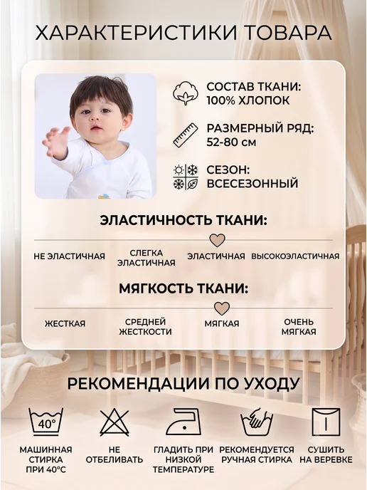 Распашонки для новорожденных, желтый, фото 6
