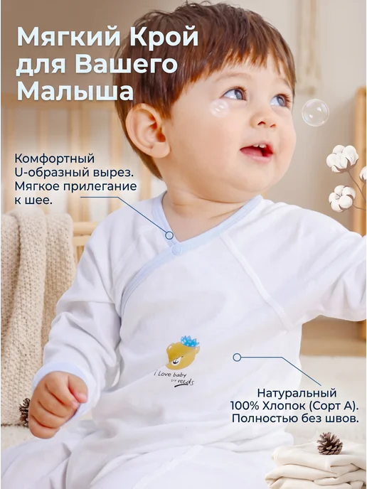 Распашонки для новорожденных, розовый, фото 3