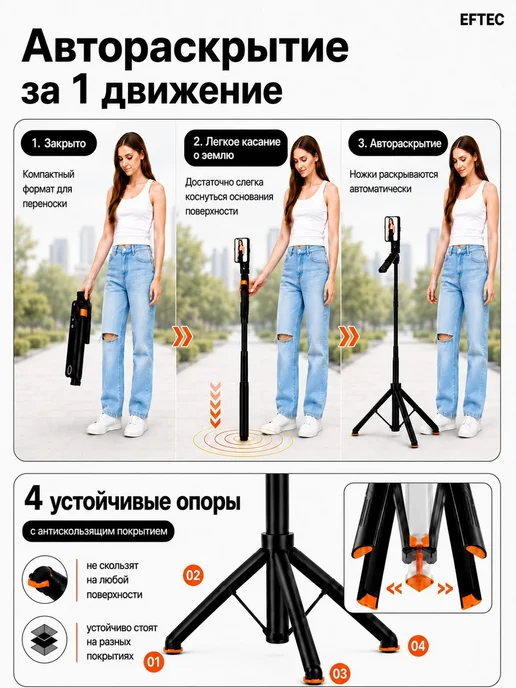 Штатив для телефона, для блогеров 9 в 1, умный штатив для телефона с датчиком движения, напольный/настольный, вариант, фото 2