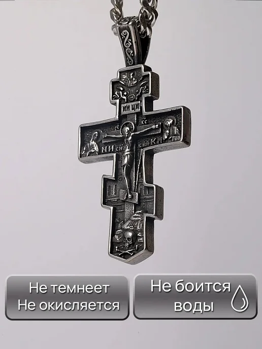 Цепочка с крестиком, серый, фото 4