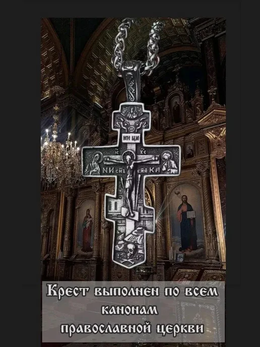 Цепочка с крестиком, серый, фото 6