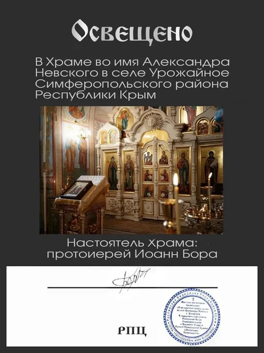 Цепочка с крестиком, серый, фото 7