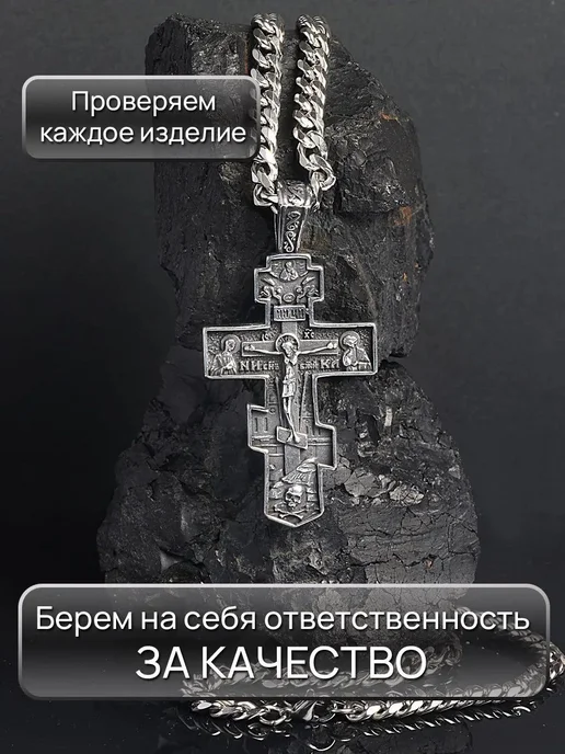 Цепочка с крестиком, серый, фото 8