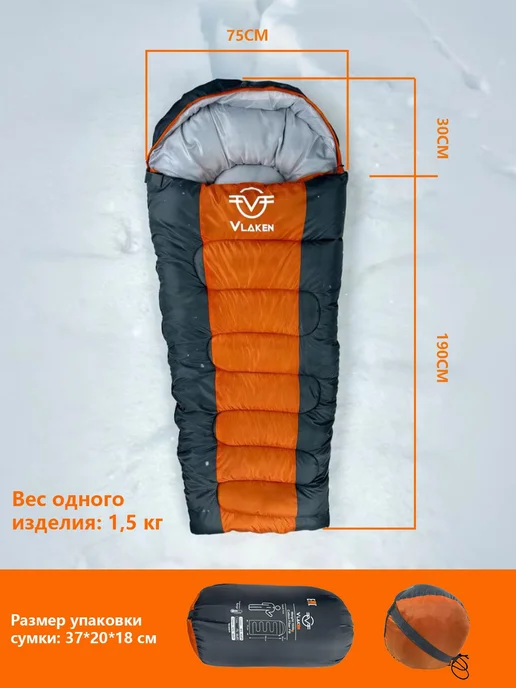Спальный мешок туристический для похода и кемпинга, оранжевый, фото 2